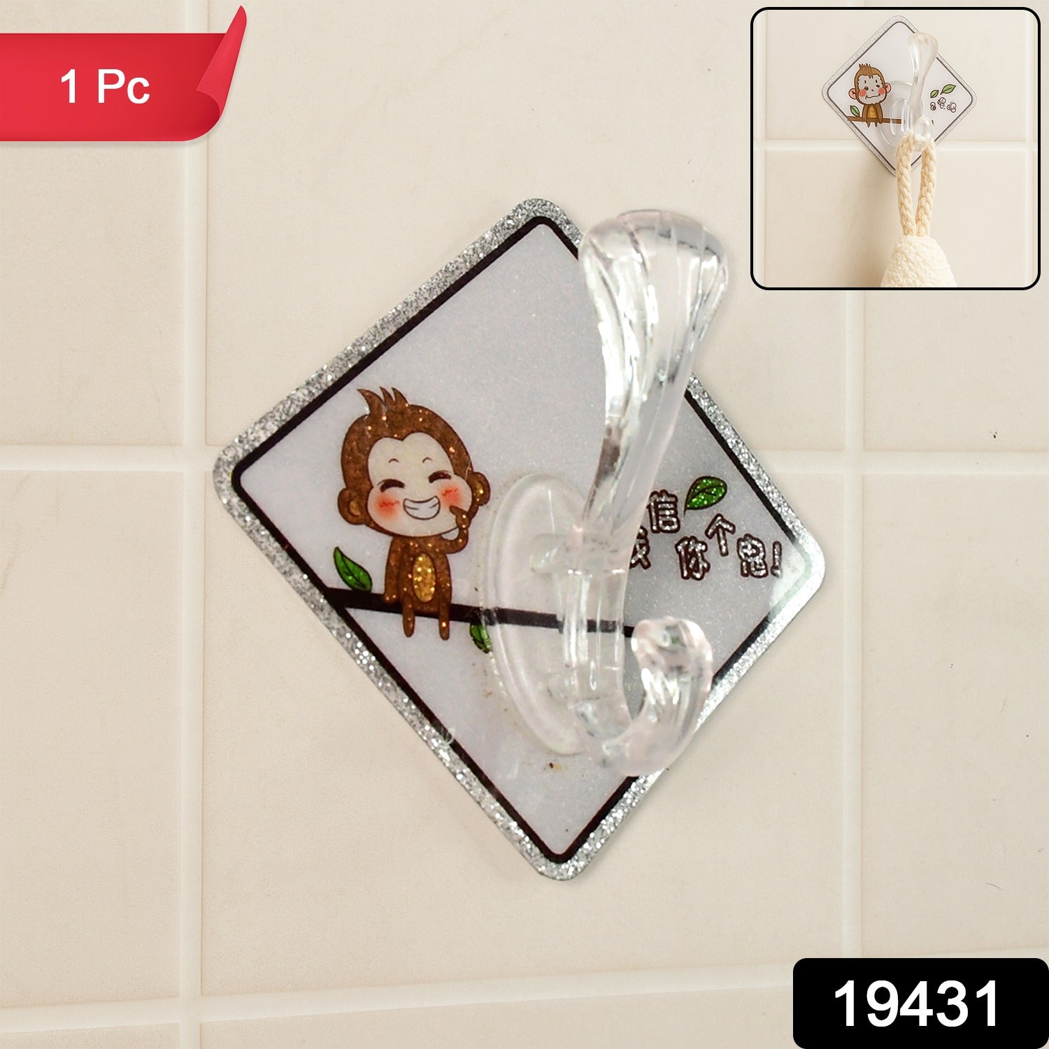 Cute Cartoon Print Transparent Wall Hook With Self-adhesive Back (1 Pc) Cute Cartoon Print Transparent Wall Hook With Self-adhesive Back (1 Pc)